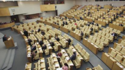 Duma deputies promise to fight own absenteeism