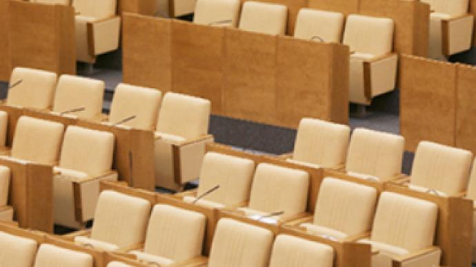 Public Chamber suggests punishing MPs for absence