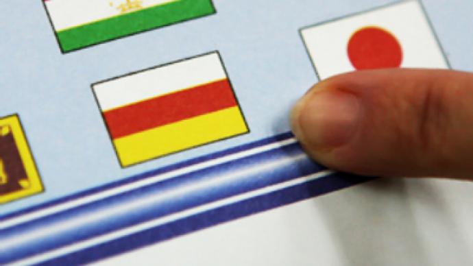 South Ossetia recognized by tiny nation