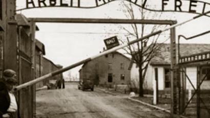 Auschwitz gate