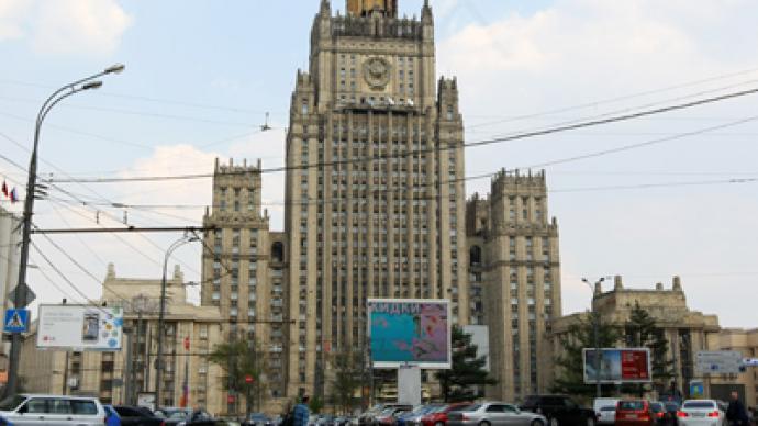 ‘US political hysteria will hurt relations, business’ - Russia