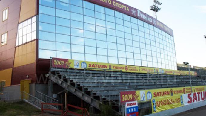 Welcome to Russia’s best and only elite skiing center