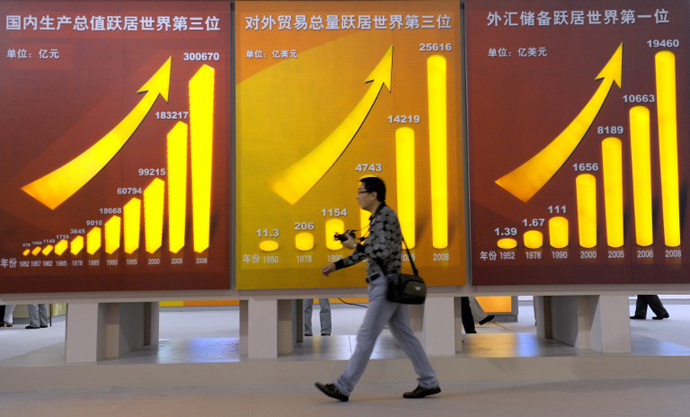 AFP Photo / Liu Jin