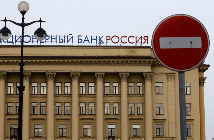 A general view of the head office of Bank Rossiya in St. Petersburg (Reuters / Alexander Demianchuk)
