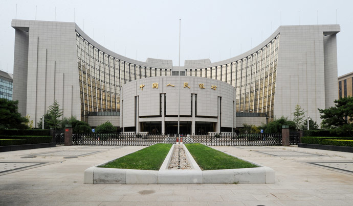 Chinese central bank in Beijing (AFP Photo / Mark Ralston)