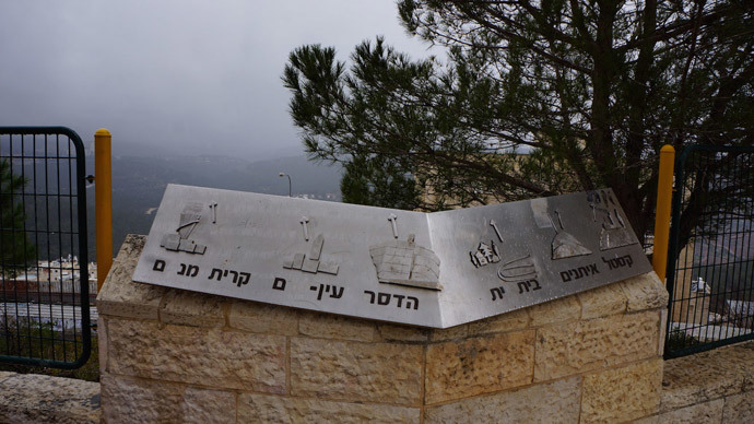 Nothing in todayâs Deir Yassin reminds of the terrible events that happened here back in 1948 (Photo by Nadezhda Kevorkova)