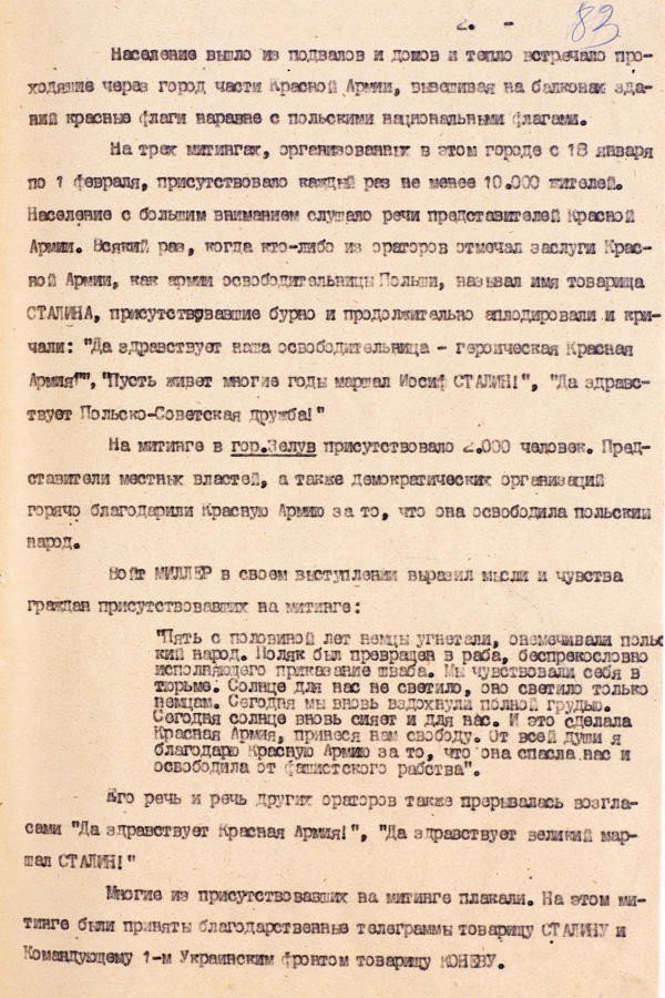 Le ministère russe de la Défense a publié des documents sur la libération d’Auschwitz
