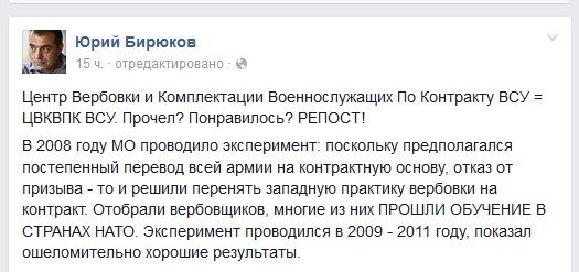 Un conseiller de Porochenko : on recrute des toxicos et des idiots