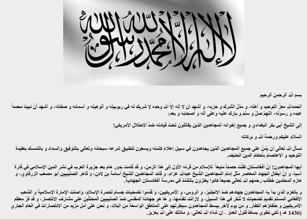 La concurrence de Daesh ne plaît pas aux talibans afghans