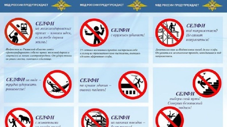 En Russie, les dangers du selfie pour les nuls