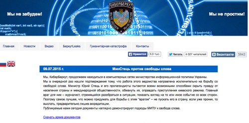 L'Ukraine fait le tri entre les bons et les mauvais journalistes