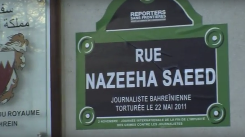 RSF : des rues rebaptisées en hommage à des journalistes victimes de crimes