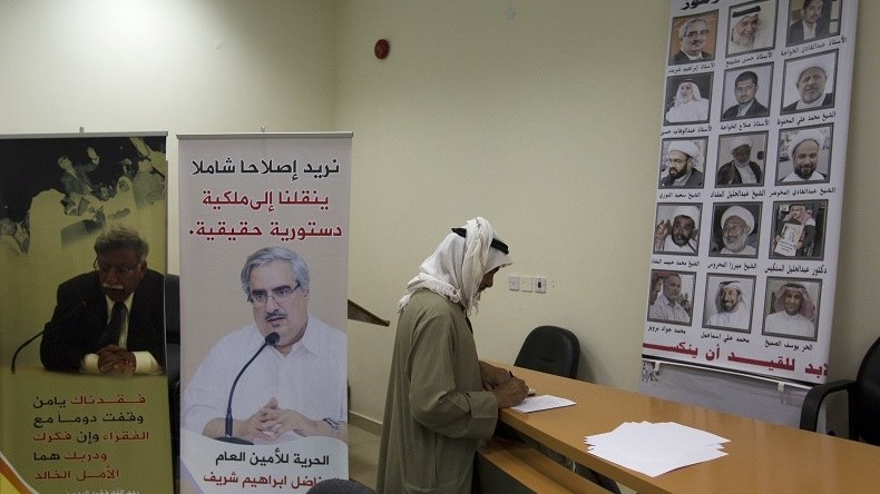 Bahreïn, un rapport dénonce les tortures au grand embarras du Royaume-Uni