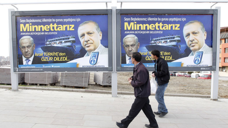 L’Egypte demande à Israël de maintenir la Turquie à l'écart de Gaza