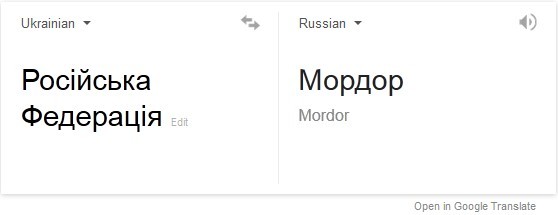 Mordor ou Fédération de Russie ? Google translate choisit le premier