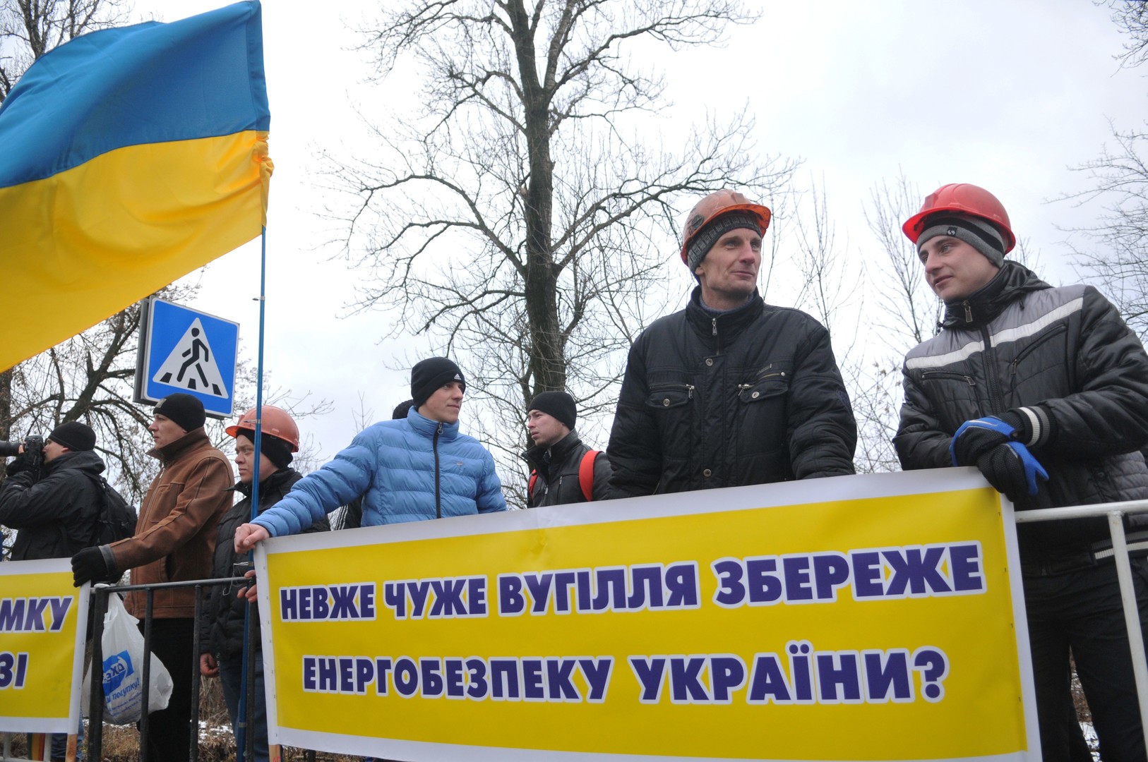 Des centaines de mineurs ukrainiens ont bloqué une autoroute pour reclamer leur salaire (PHOTOS)