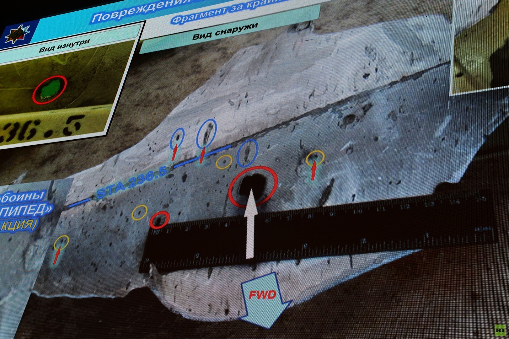 Crash du MH17 : la Russie étrille les conclusions du rapport officiel