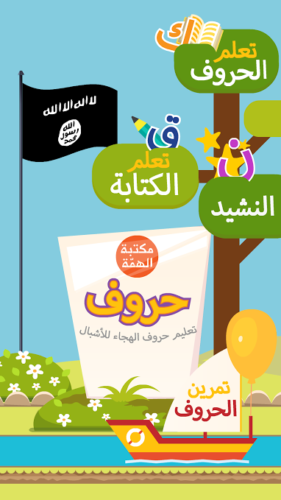 T comme tank : étrange application de l'Etat Islamique pour éduquer les tout-petits