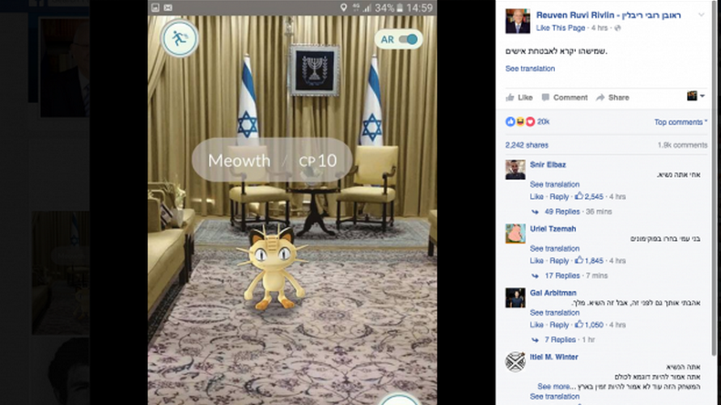 Les Pokémon envahissent la planète : même le président israélien y joue !