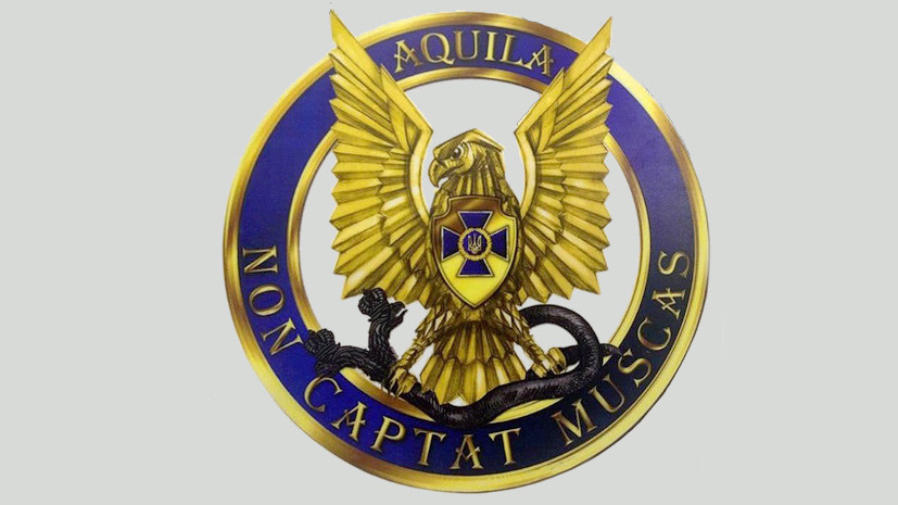 Le renseignement ukrainien se dote d’un nouveau blason, la Russie dans le viseur