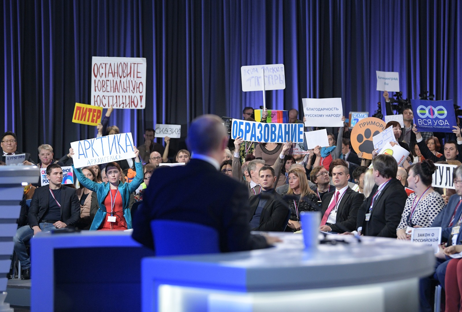 La conférence de presse de Vladimir Poutine en chiffres et images