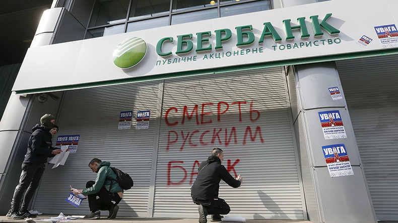L'Ukraine décide de prendre des sanctions contre les filiales des banques d'Etat russes