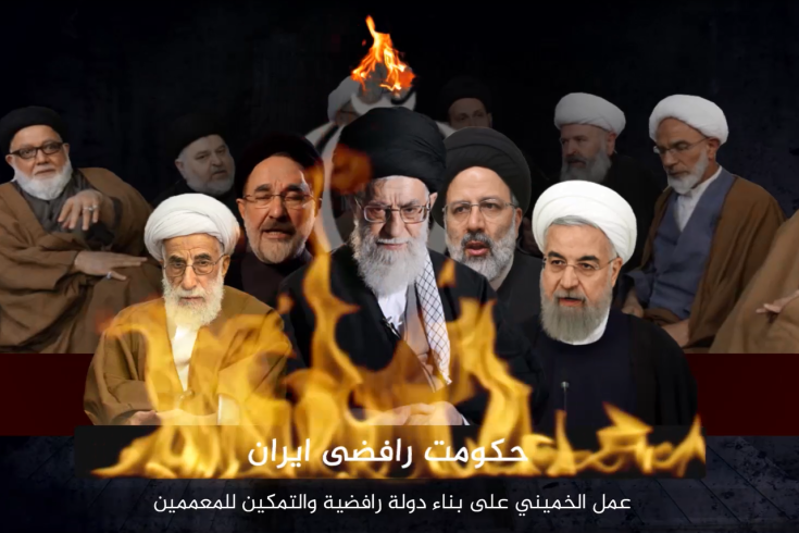 Daesh menace l'Iran dans une vidéo