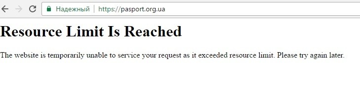 Le Parlement européen dispense les Ukrainiens de visa, le site de demande de passeport saute