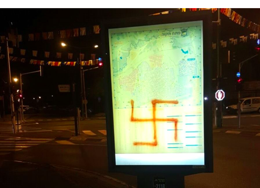 Des croix gammées font irruption dans les rues israéliennes