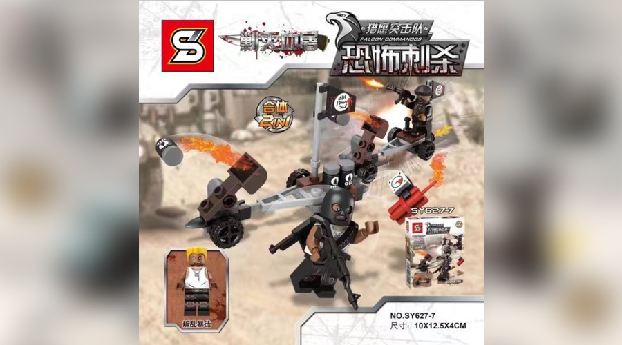 En Malaisie, on trouve des faux Lego aux couleurs de Daesh