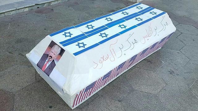 «Mort aux Saoud !», «Mort à Daesh !», «Mort à Israël !»: les Iraniens manifestent pour la Palestine