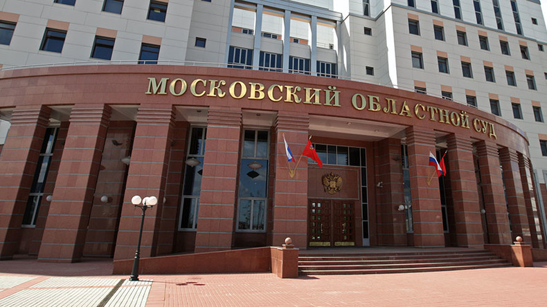 Une fusillade dans le tribunal de la région de Moscou fait plusieurs morts