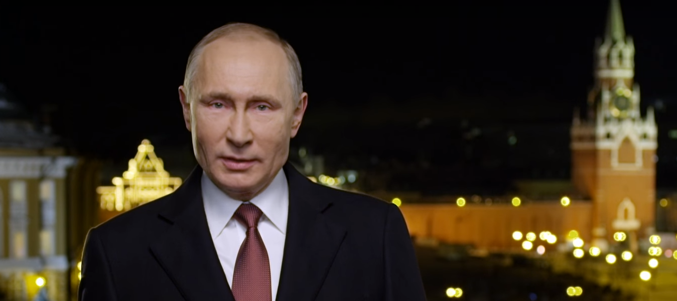 Путин Поздравление Видео 2021