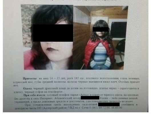 Russie : une jeune fille de 12 ans soupçonnée d'avoir tué et mangé un homme (PHOTOS)