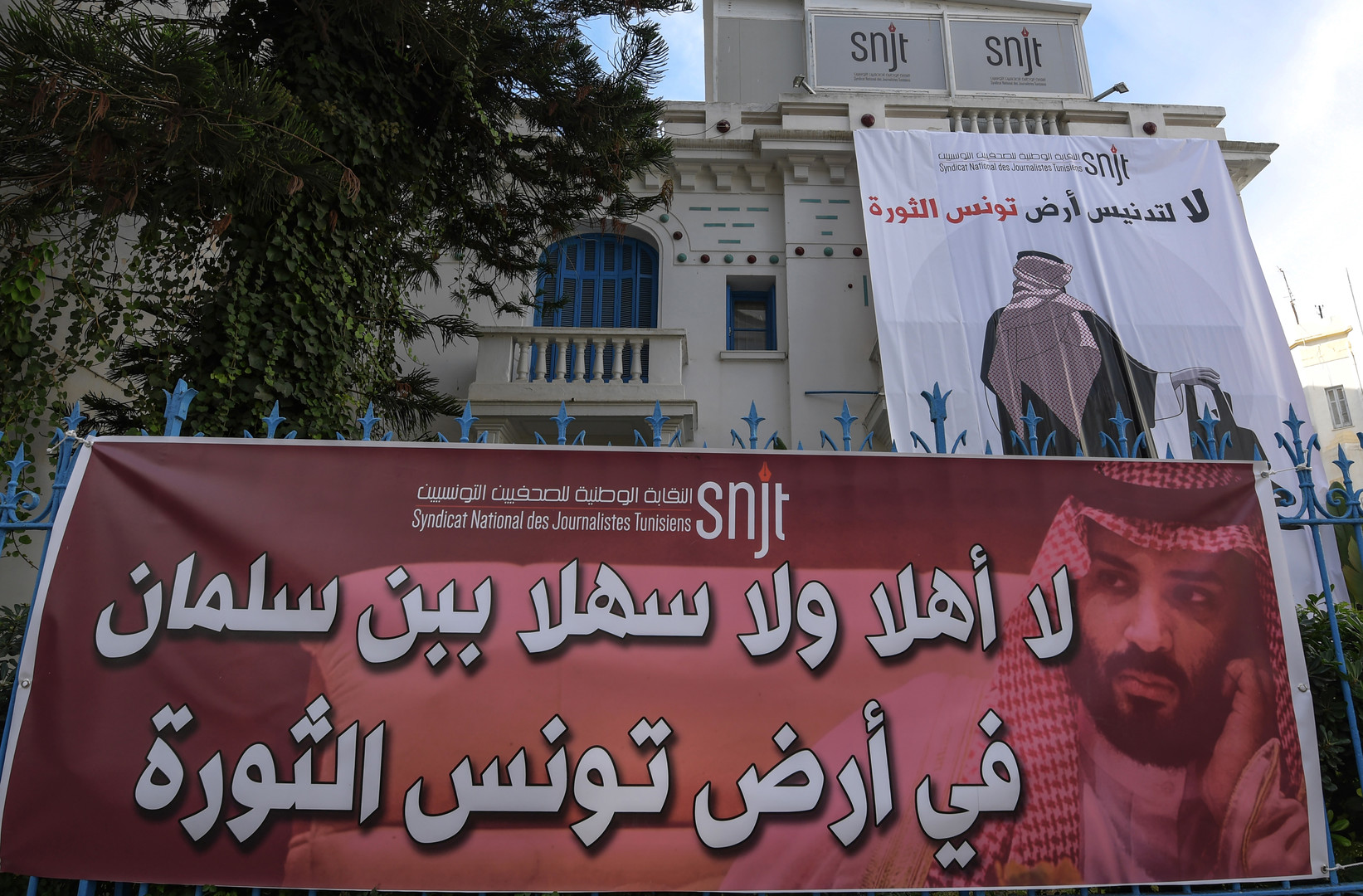 En Tunisie, des voix s’élèvent contre la venue de Mohammed ben Salmane