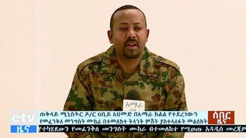 Troubles en Ethiopie : le chef d'état-major et un président de région tués