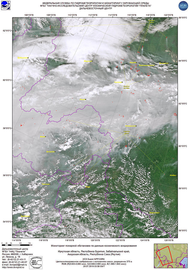 Etat d'urgence dans quatre régions de Russie en raison de gigantesques feux de forêt (IMAGES)