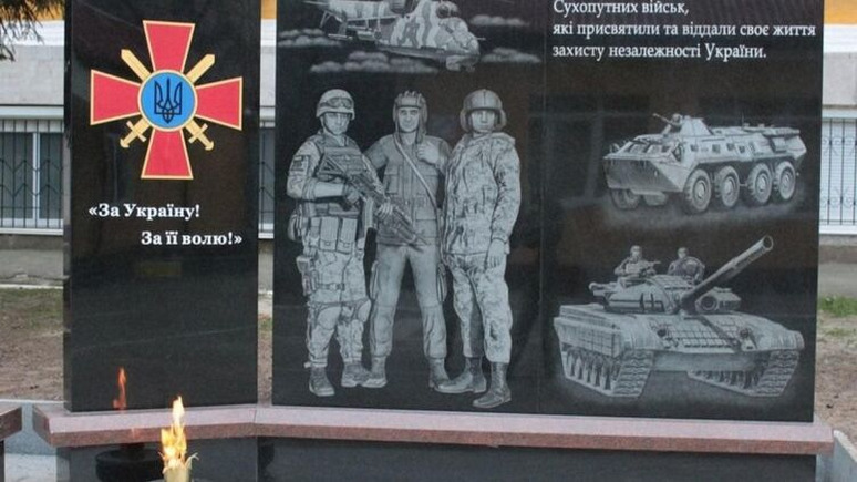 СТРАНА: вместо солдат на украинском памятнике обнаружили Зеленского и двух генералов
