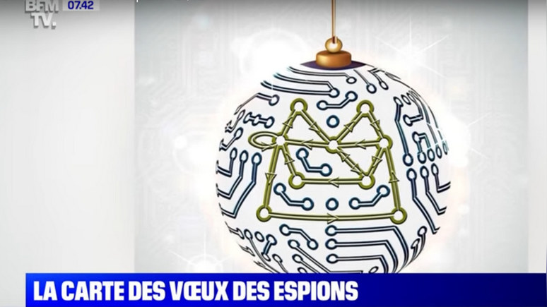 bfm tv britanskaya razvedka opublikovala rozhdestvenskuyu otkrytku s shifrom dlya budushih shpionov inotv