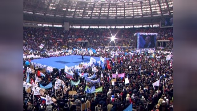 Участники митинга в Лужниках действительно проголосуют за Путина