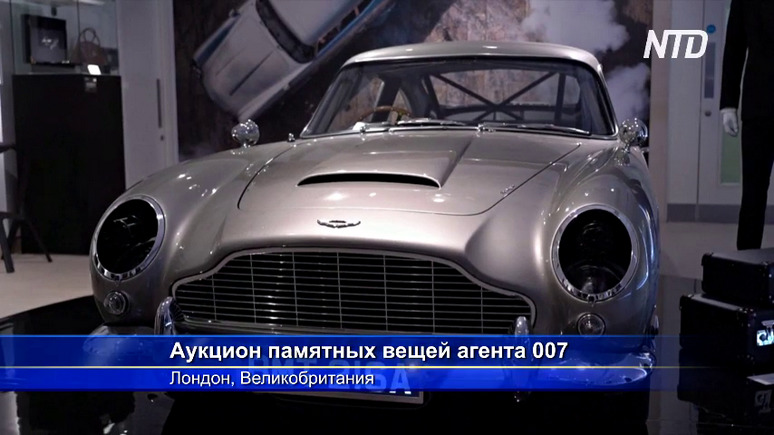 Марка машины джеймса бонда