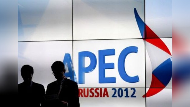 Саммит АТЭС «ударил» по местным жителям