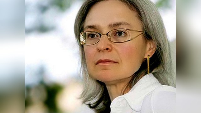 Политковскую убили, чтобы запугать остальных