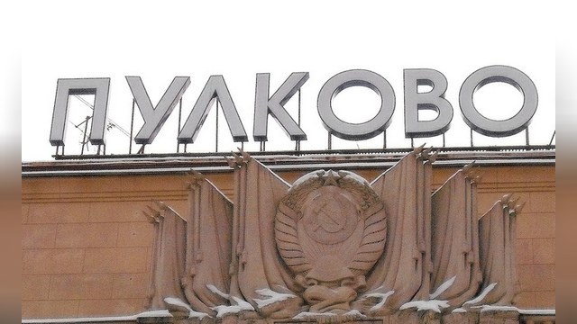 Новый терминал Пулково откроет свои двери в декабре