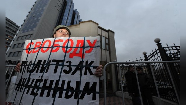 Путин не будет амнистировать фигурантов «болотного дела»