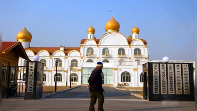 Китайские ведомства выбирают русский стиль