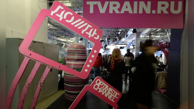 Украинский провайдер поменял «Первый» на «Дождь»