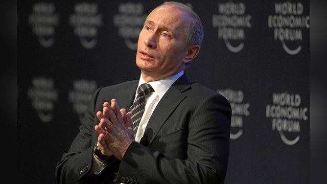 Путин И Олигархи Фото Путин И Олигархи Фото