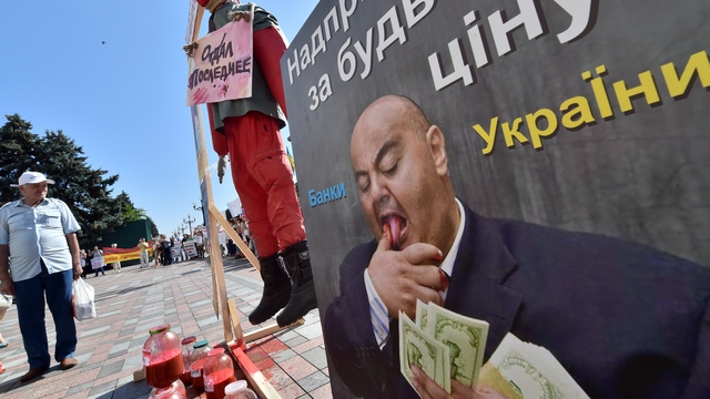 WT: Помощь МВФ Украине пошла на взятки и подкуп избирателей