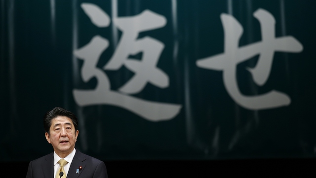 Sankei: Япония уже 70 лет напоминает России о Курилах и нарушенном обещании